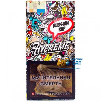 Табак для кальяна Hypreme Russian Rap Red Line (Хайприм Арбуз Средняя Линейка) 25г Акцизный